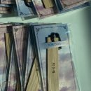 어웨이크엣지 | [리-라이트] 책자 완성 후기!(feat. 올웨이즈 어웨이크 & 인드림디자인)