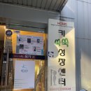 키프러스안마원 네이버블로그