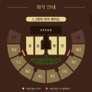 처연의 소리 | [콘서트] 2025.11.07. 이창섭콘서트 [EndAnd] 첫콘_장충체육관(2층 B구역 맨뒤 시야/후기)