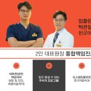 군산치과 이미지