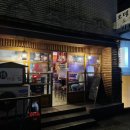 오뎅앤사케 네이버블로그