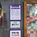 날뫼식당 네이버블로그