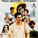 플라비아 | CGV 원데이 패스 추가 관람영화 | 1970년대 브라질 배경 <시크릿 에이전트>