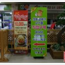 혜성목장 이미지