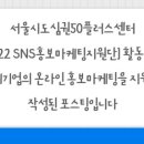 글로벌경영자문협동조합 이미지