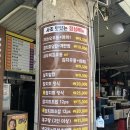 사조참치 평촌역점 이미지