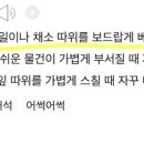 스몰스텝 PT STUDIO 네이버블로그