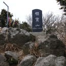 독실산민박 이미지