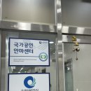 가정바른손안마원 이미지