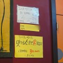 한잔포차 이미지