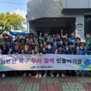 침산2동 행정복지센터 이미지