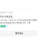 청수여관 이미지