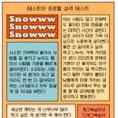 아쿠아피씨방 이미지