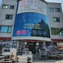 해피종합주방 이미지