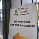 달래네불고기쌈 이미지