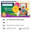 생활영어 입문반 이미지