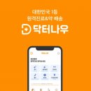 강남ON부동산중개 이미지