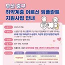 부산광역시중구보건소 이미지
