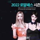 챔프PC방 이미지