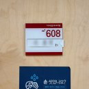VIP큐룸
