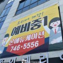 영종광고디자인 이미지