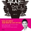 코코부자 이미지