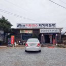북한강어탕국수
