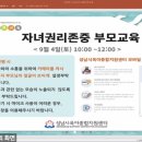 시립토평마을어린이집 이미지