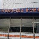 화성시농기계임대사업소 이미지