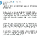 [단독] &#39;블랙핑크 로제&#39;, 한국음악저작권 협회 탈퇴&#39; 서태지 이후 22년만 이미지