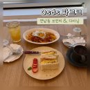 pet 29누 6284 | 연남동 브런치 Osds 파르크 분위기 좋은 신상 다이닝 와인바