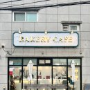 청평역 | [경기/가평] 소금빵과 디저트 맛집으로 소문난 청평역 카페 카페오브 내돈내산 후기