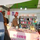 황악예술체험촌 화장실 | 강릉 단오제 축제 먹거리, 놀거리, 체험 (feat. 동춘서커스 공연)