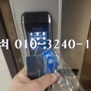 삼각지열쇠