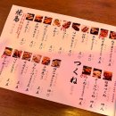야키토리 요바나시