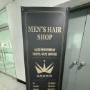 청천대로 | 청천동 남성커트 스타일링 크라운맨즈헤어 청천점 후기