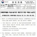 (주)케이물류 이미지