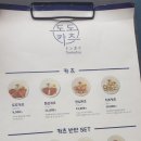 도도카츠 이미지