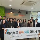 군산시중독관리통합지원센터 이미지