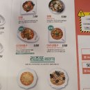 니뽕내뽕 목동파리공원점 이미지