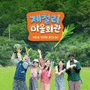 서울특별시 새마을회관 연합뉴스