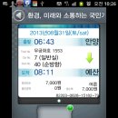 위라1리 마을회관 이미지