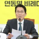 Re:더불어 민주당 사법 농단 세력및 적폐 청산 대책 특별 위원회에 참가 장소및 참가 예정 인원 - 수석 회장 최대연 이미지