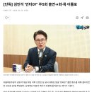 [단독] 김민석 ‘민티07’ 주5회 출연→화·목 이틀로 이미지