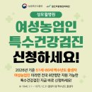 원진축산 네이버블로그