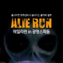 광명스피돔 이미지