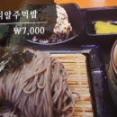 마마돈소바 이미지