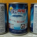 농업회사법인(주)모닝