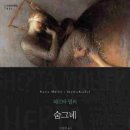 림유 이미지