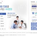 에이치엠병원 이미지